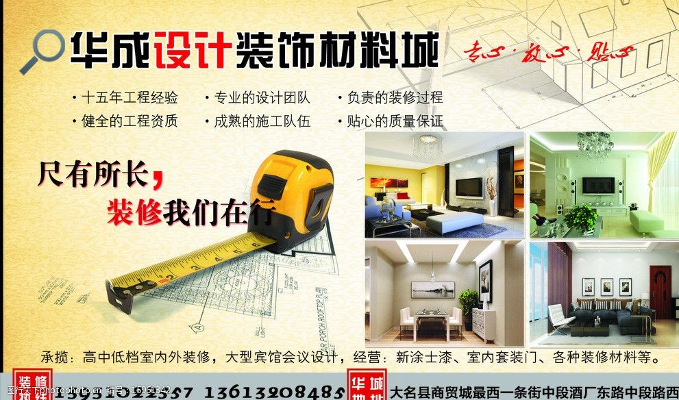 高端品质，筑梦空间——建材装饰城专业家居美学呈现